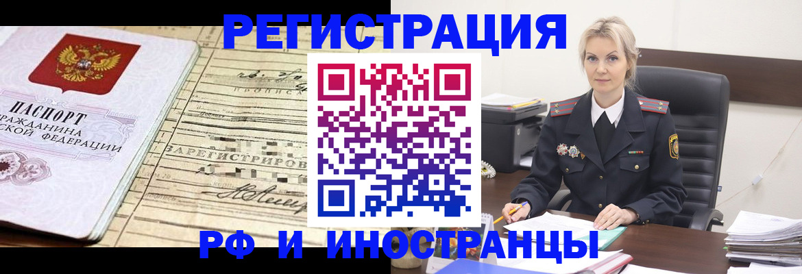 регистрация для школы в Ивановской области