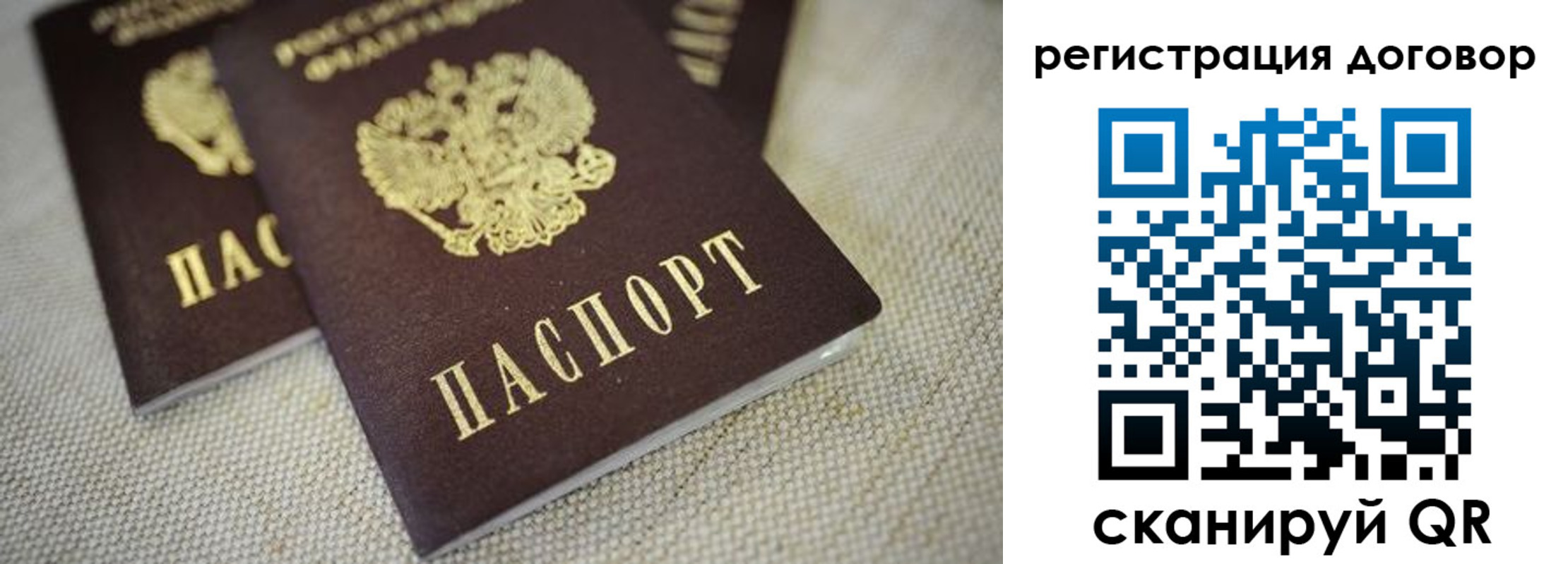 временная регистрация госуслуги в Ивановской области