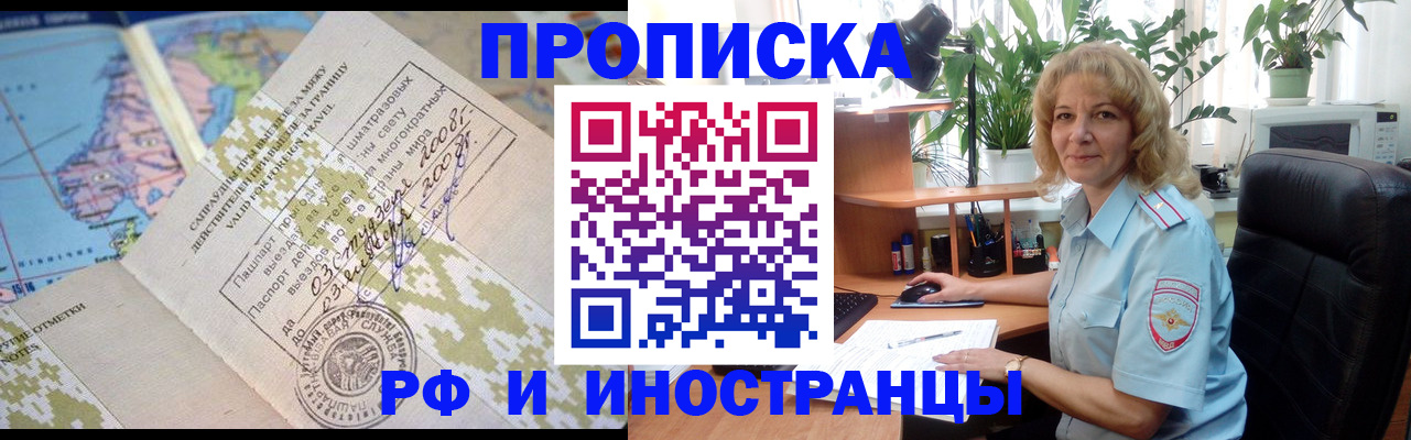 регистрация для дет. сада в Ивановской области